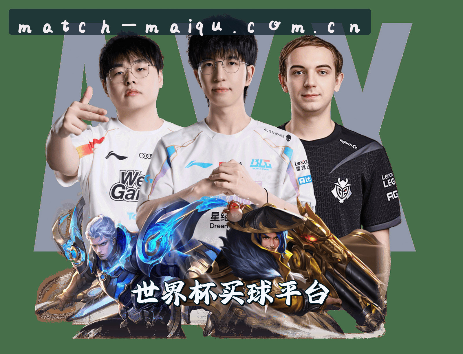 关于[最新]世界杯手机买球App / 2026正版门户登录